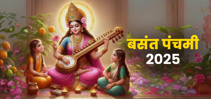 basant panchami